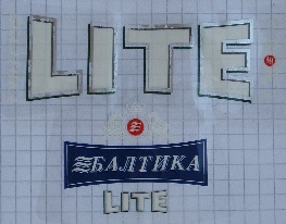 Baltika_lite
